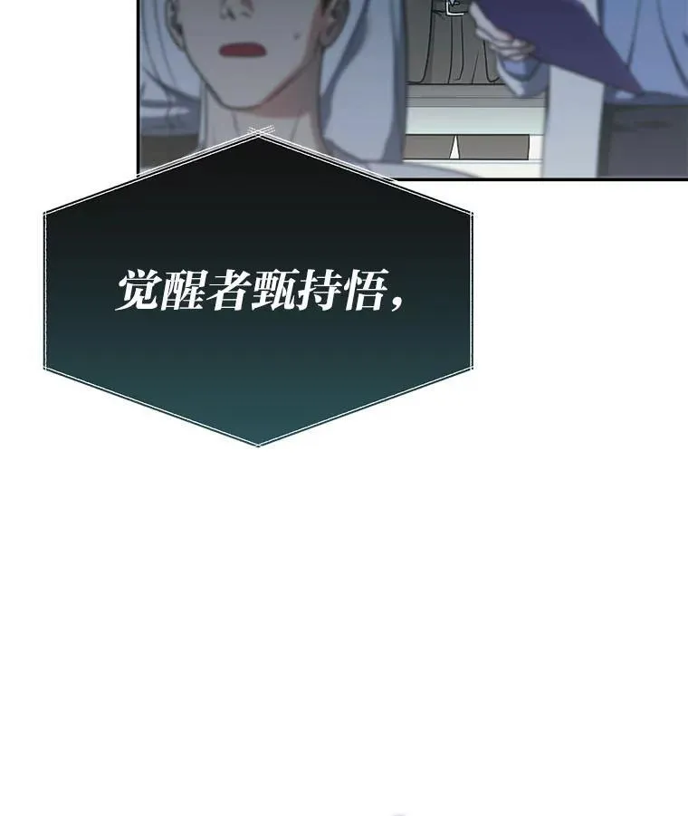 1.破天荒的S级57