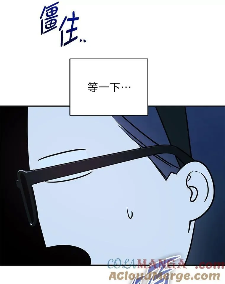 35.姐姐是B级猎人128