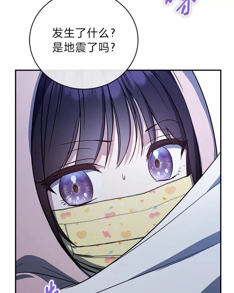 12.突发裂缝69