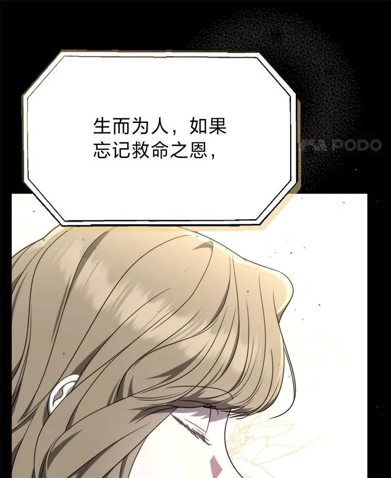 11.普通人楚楚17