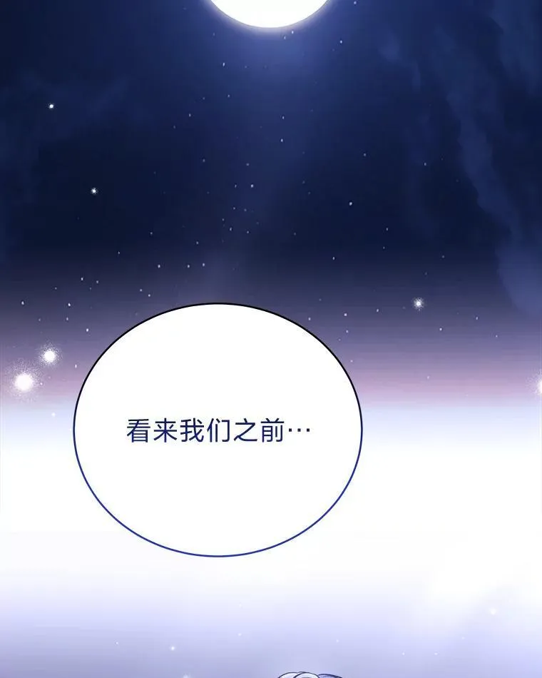 5.强势借住108