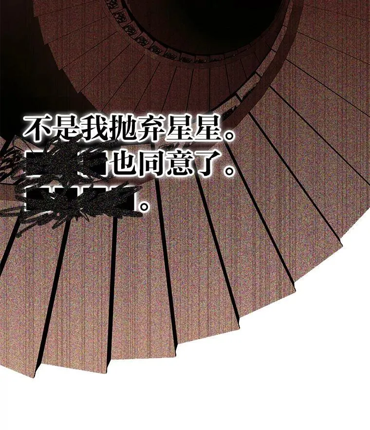 37.穿越时空的重逢5