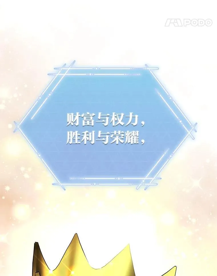 14.圣约37