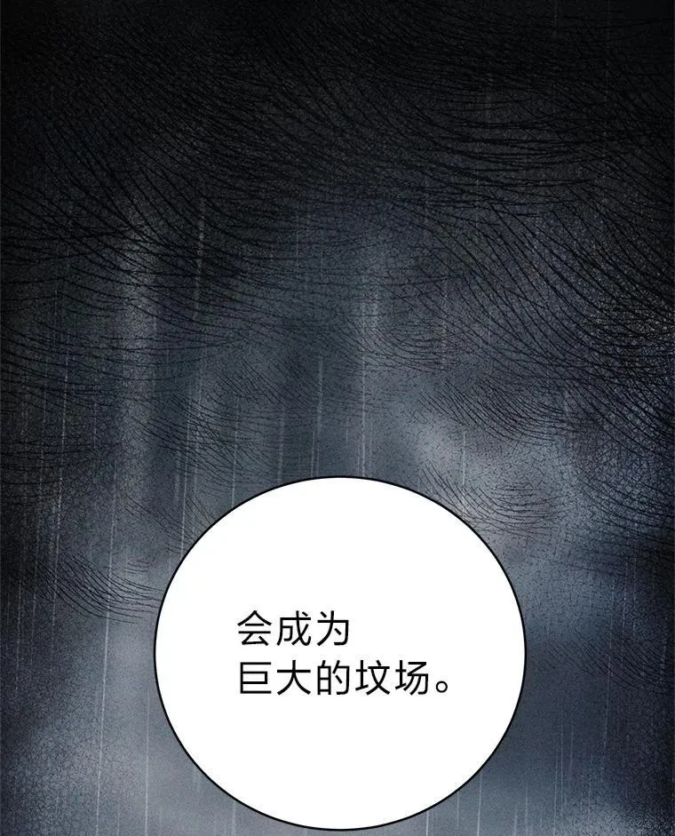 4.神秘的白道炫11