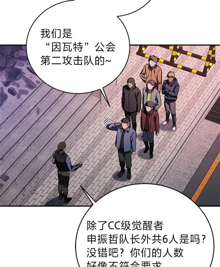 21.真正的友情83