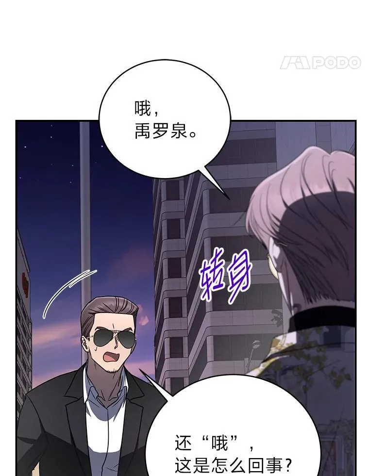 30.夜雨是姐控62