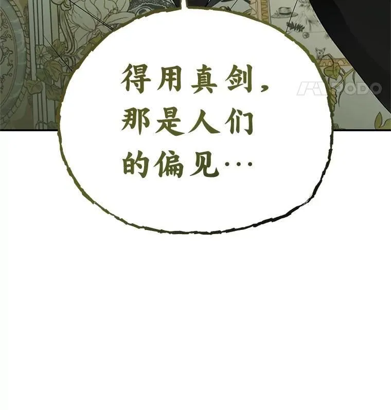 28.大展身手10