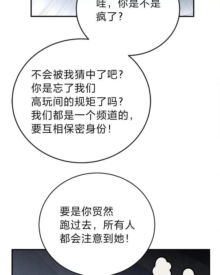 10.网络故障53