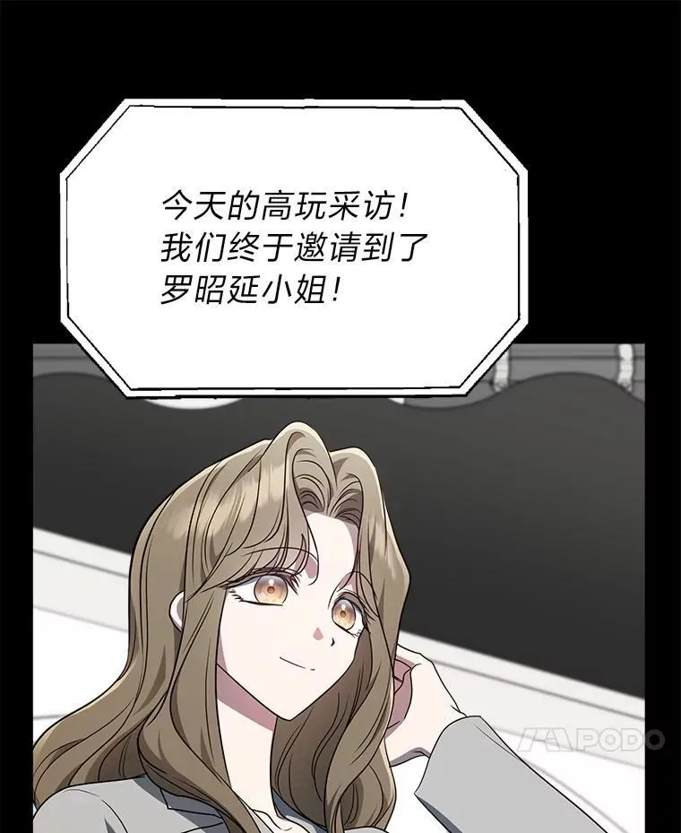 11.普通人楚楚3