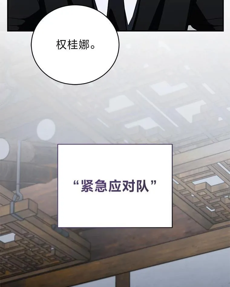 20.王的威严63