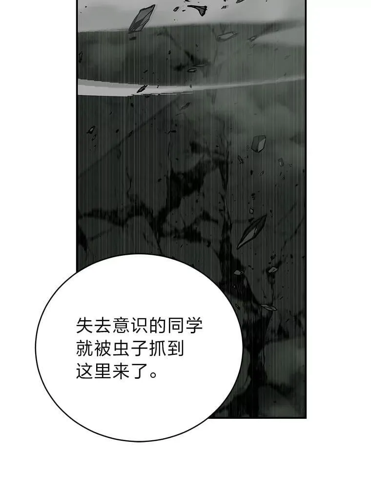 27.无名英雄诞生25