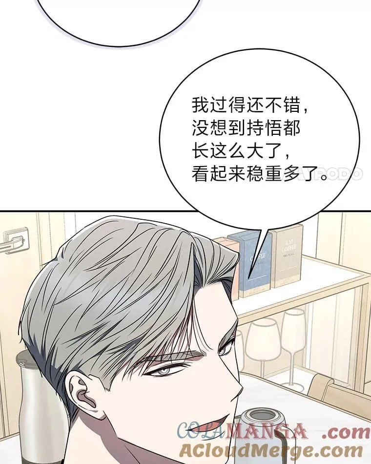 31.犯是大恩人32