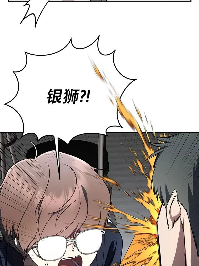 18.花城训练机构103