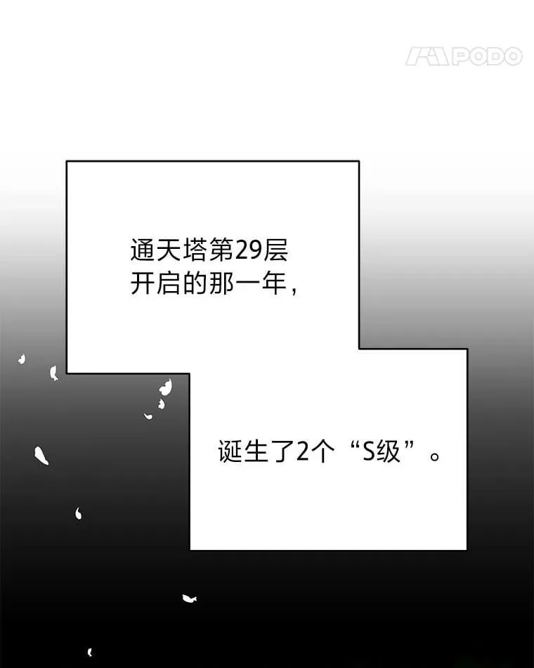 22.等级调整11