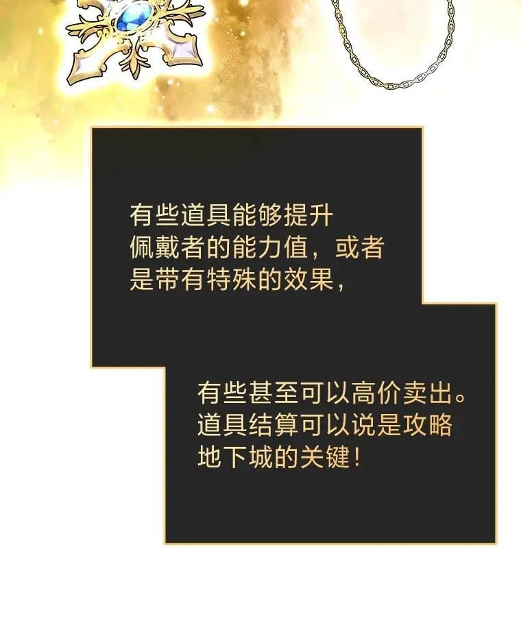 29.惺惺相惜43