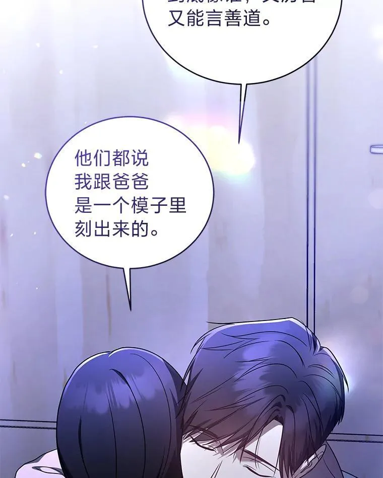13.孤立无援66