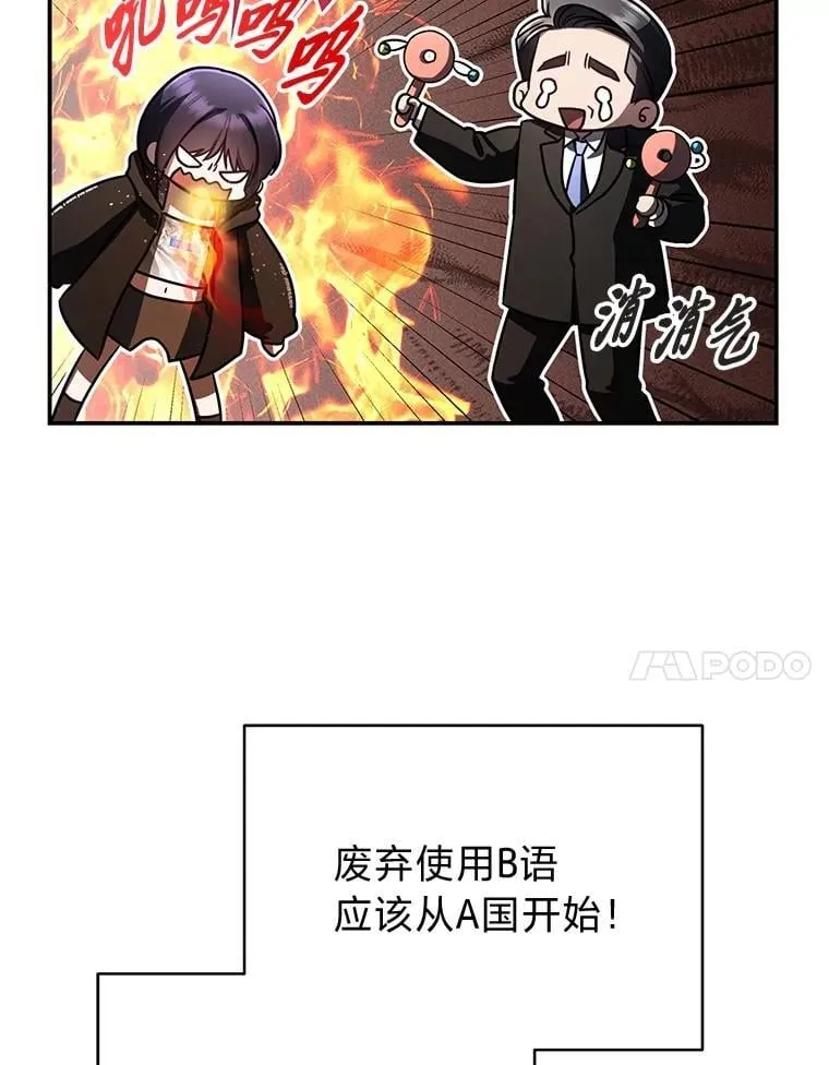 21.真正的友情6