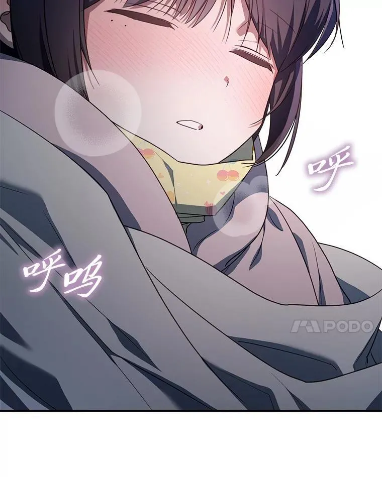 12.突发裂缝98