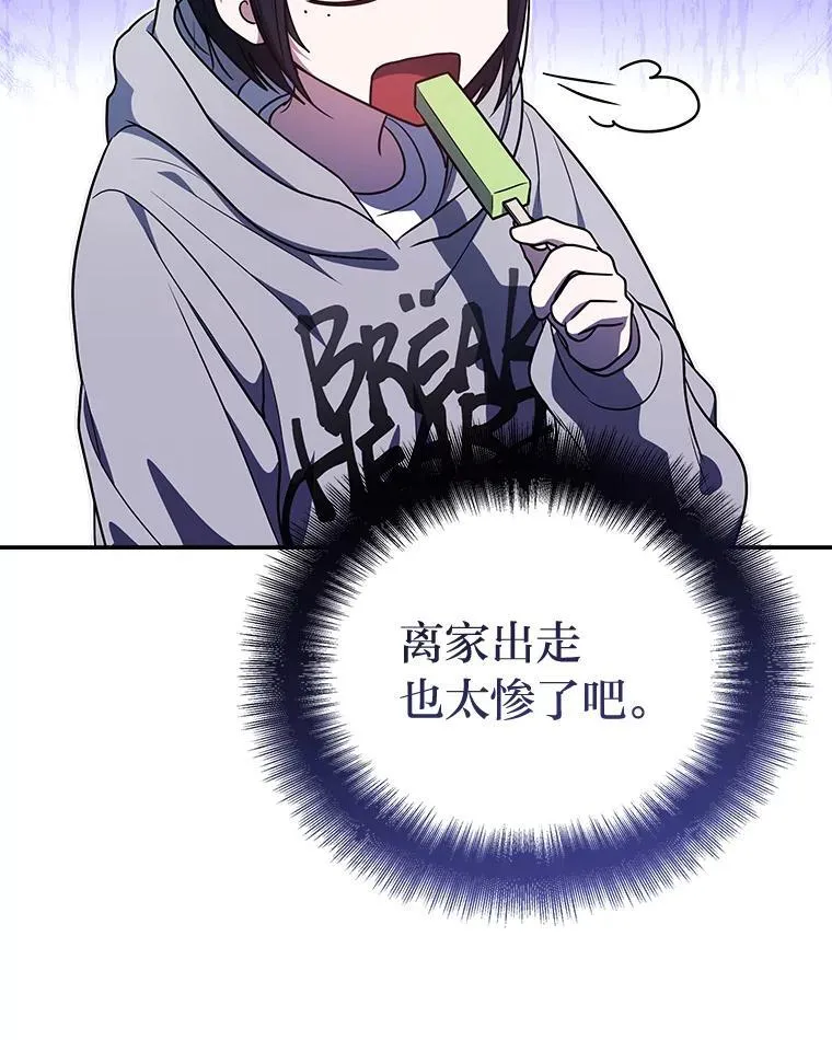 5.强势借住72
