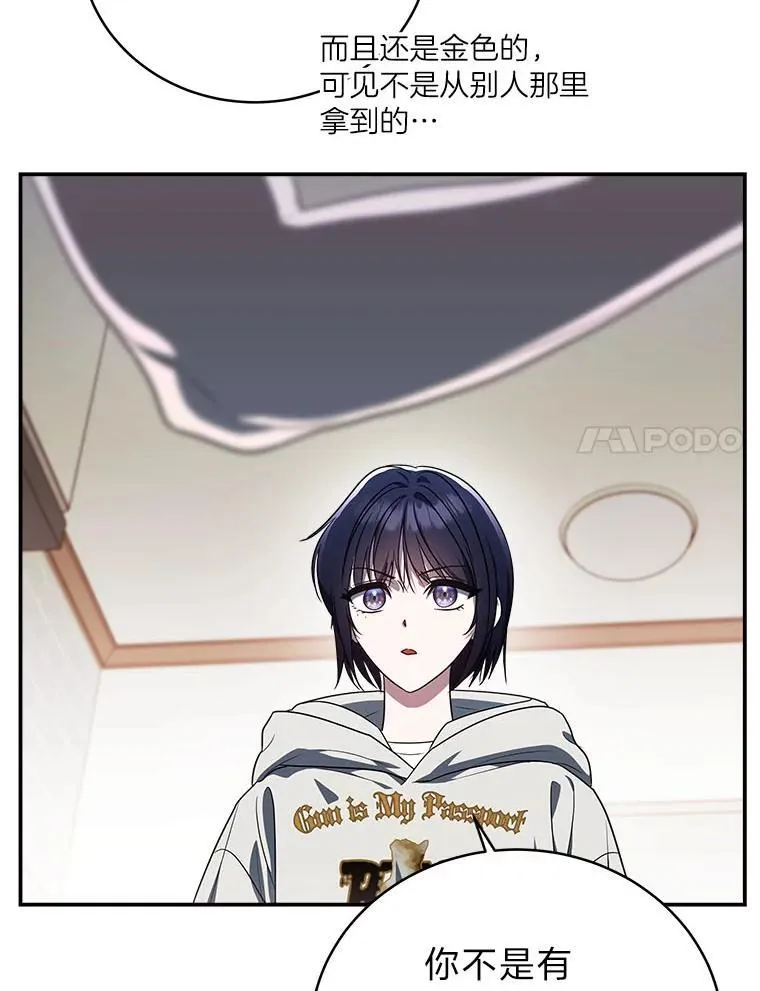 6.被抛下的一星期77