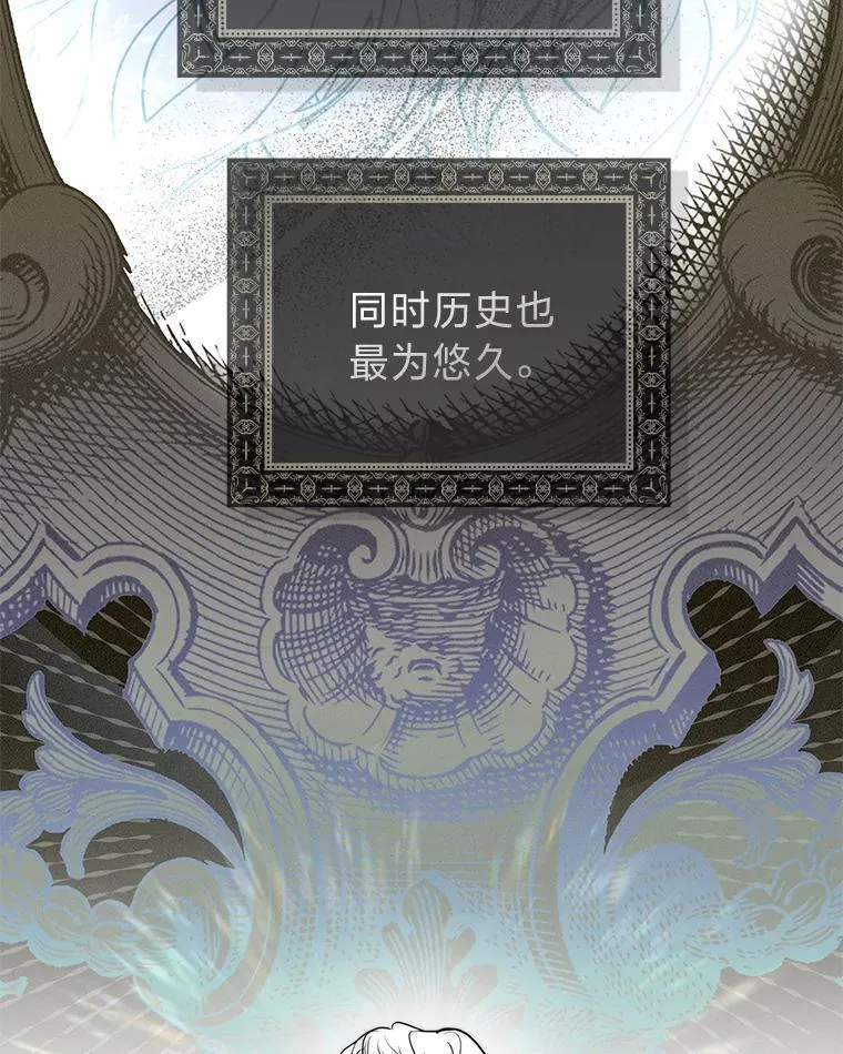 7.垂暮之狮110