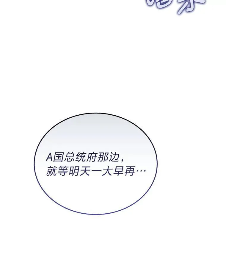 1.破天荒的S级96