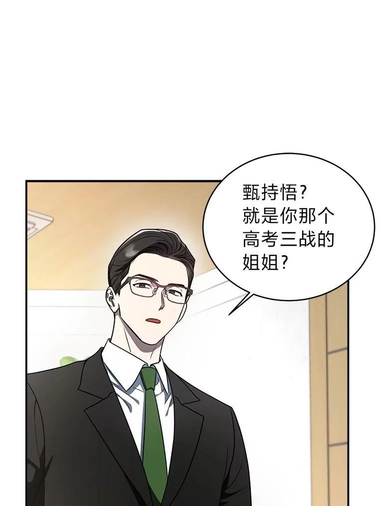 6.被抛下的一星期13