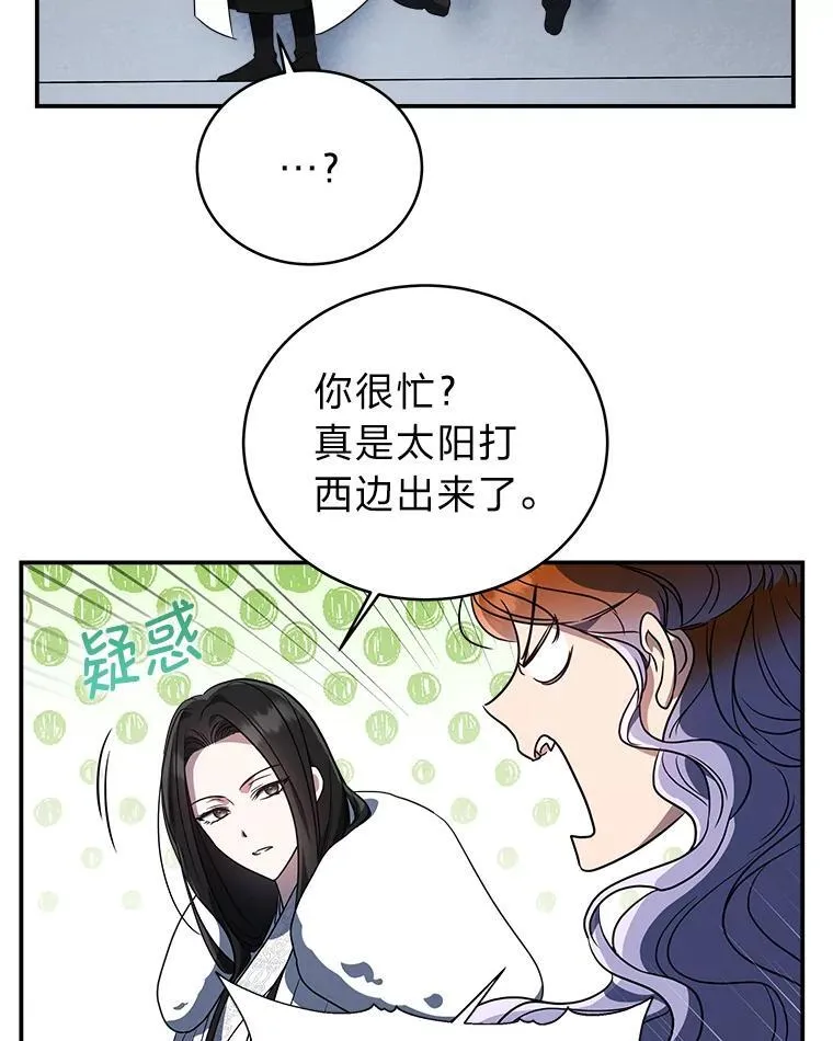 8.高玩监控室62