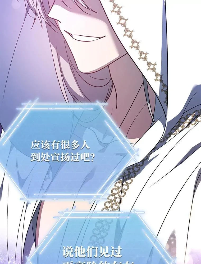 13.孤立无援122
