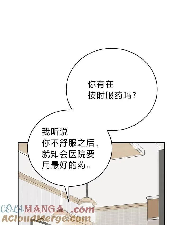 31.犯是大恩人16