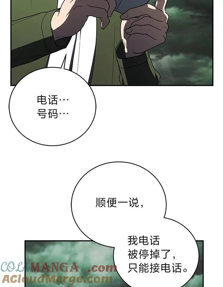 29.惺惺相惜64
