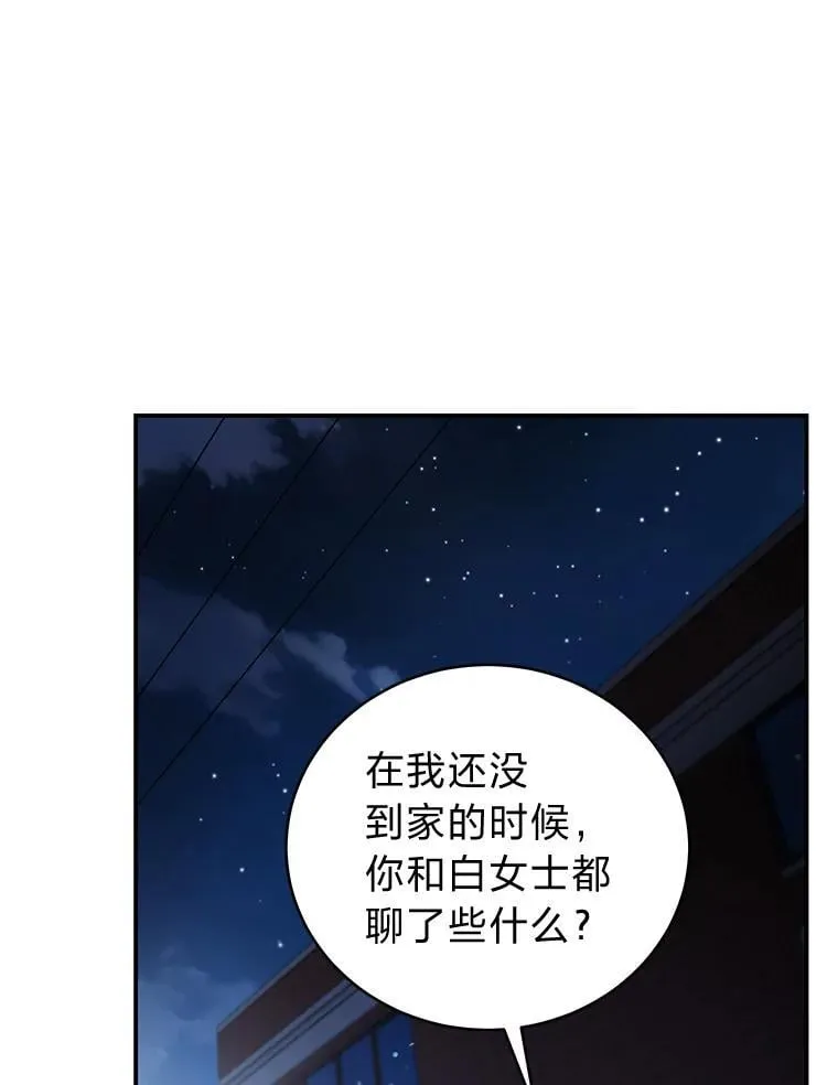 31.犯是大恩人81