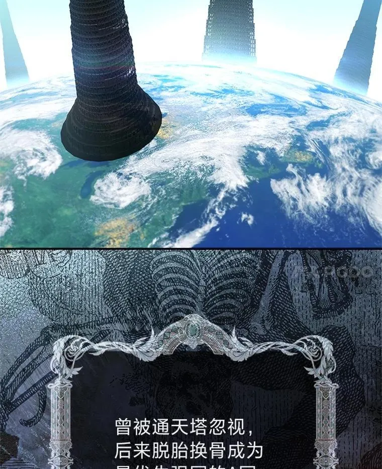 2.出走遇裂缝155