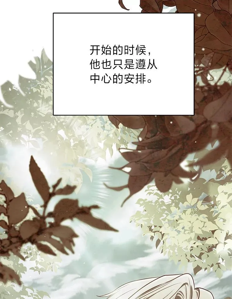 31.犯是大恩人41