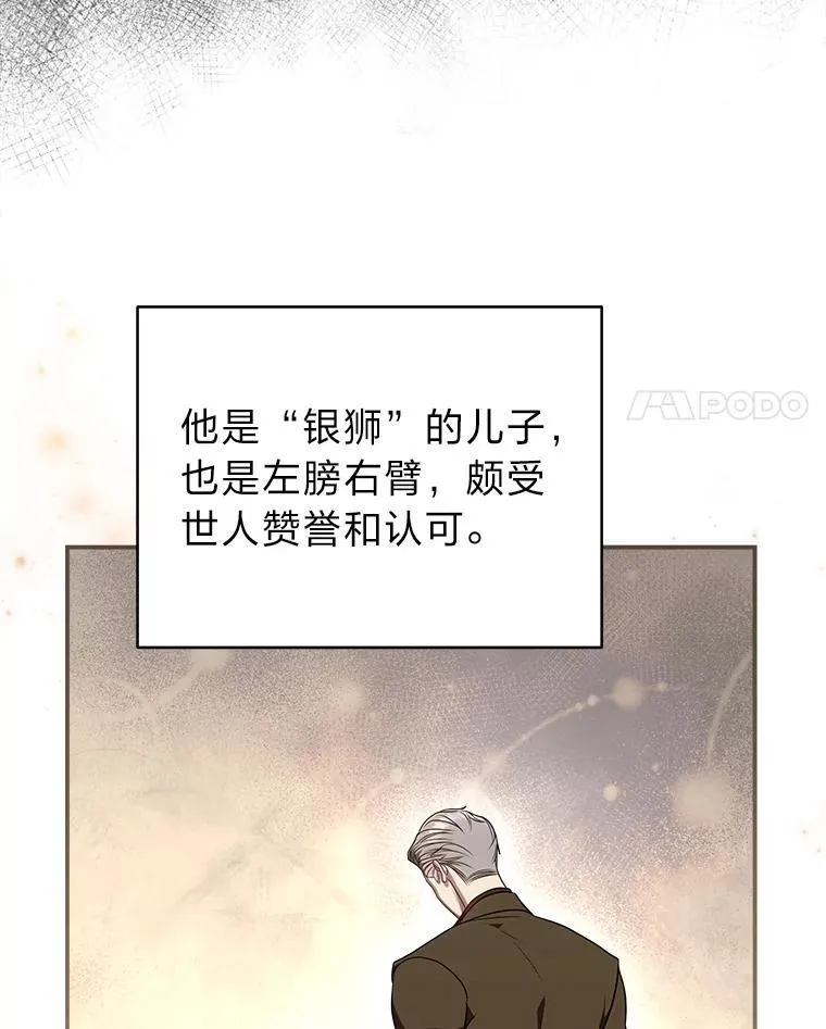 7.垂暮之狮126