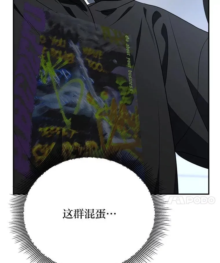 8.高玩监控室127