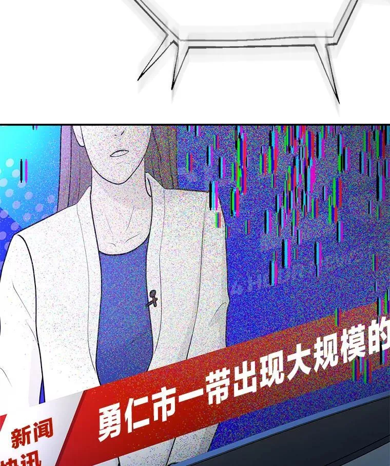 12.突发裂缝79