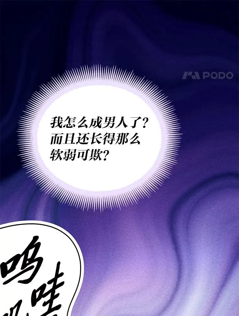 19.13月77