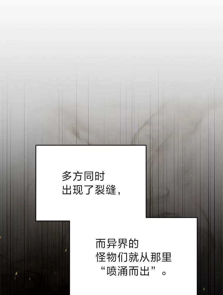 2.出走遇裂缝24