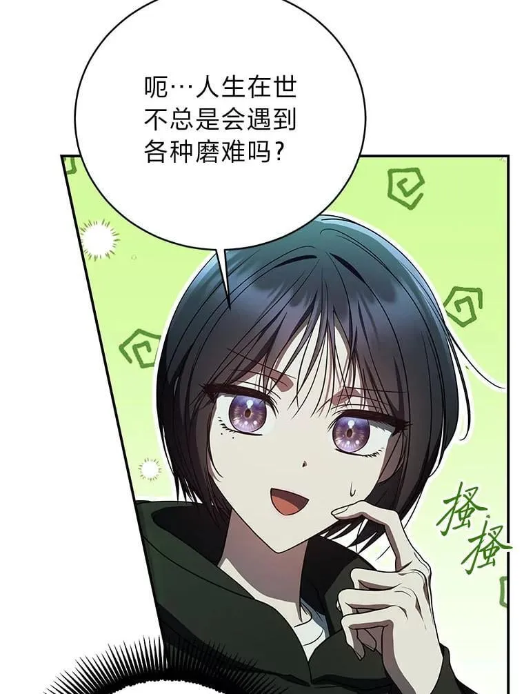 22.等级调整133