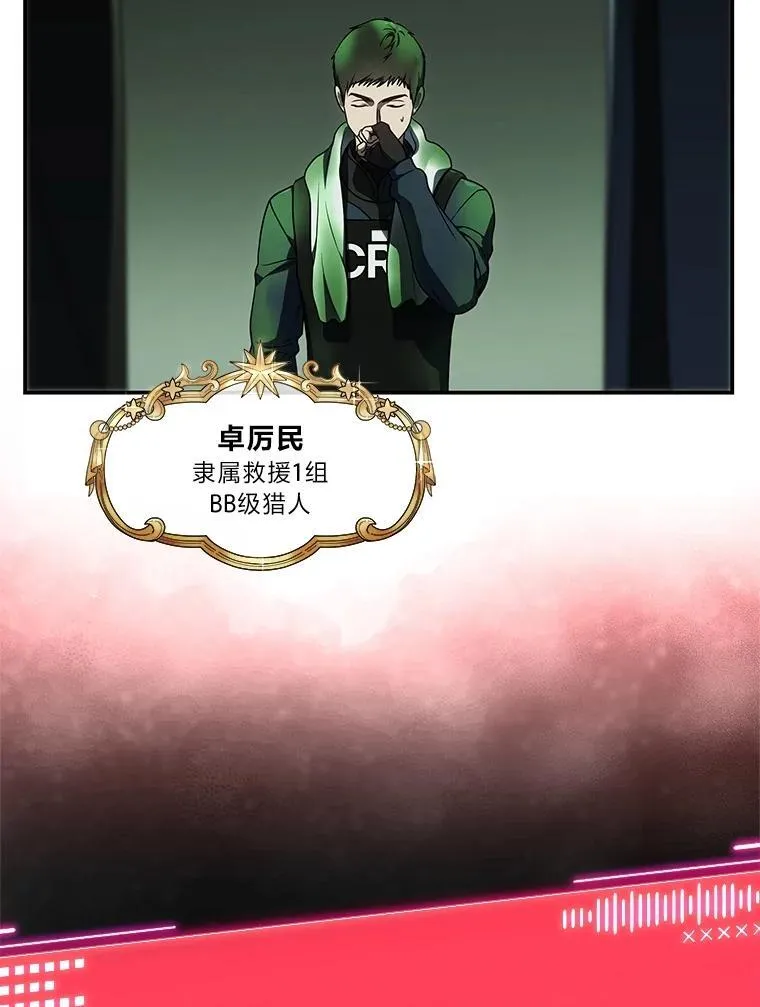 28.大展身手86