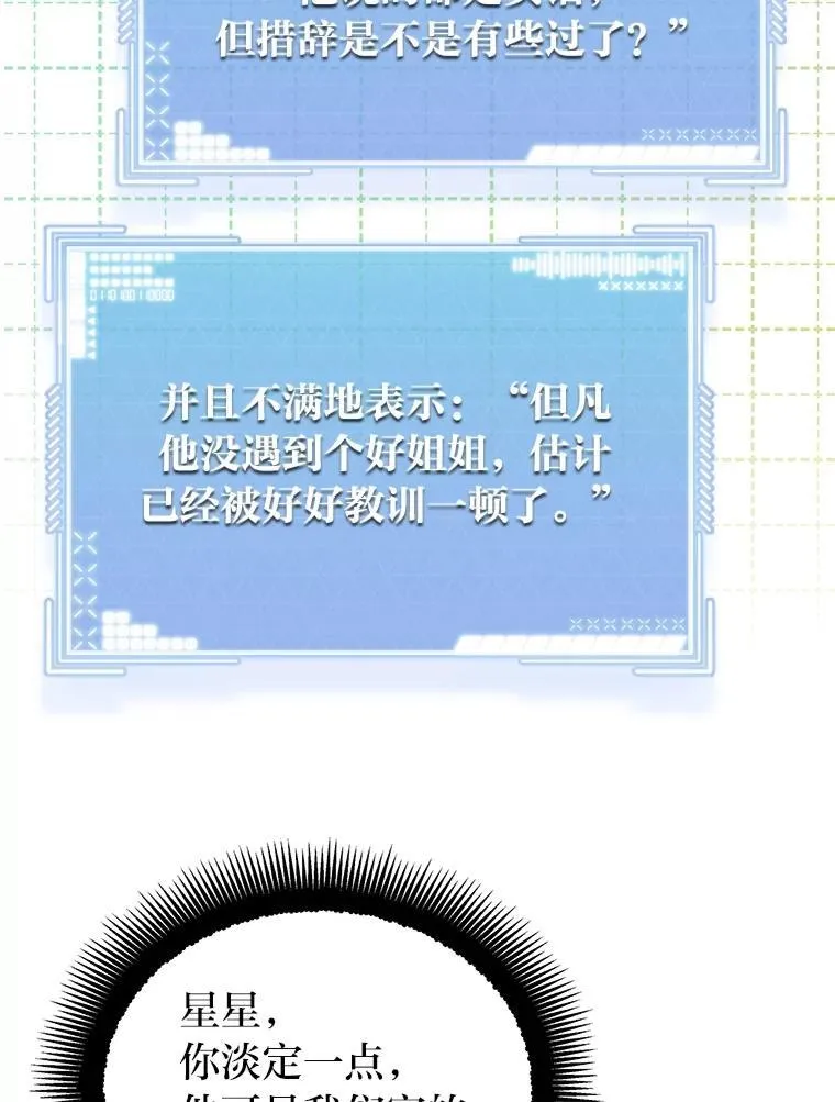 2.出走遇裂缝143