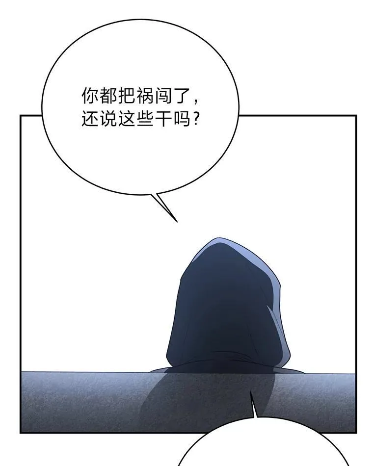 9.教程开始86