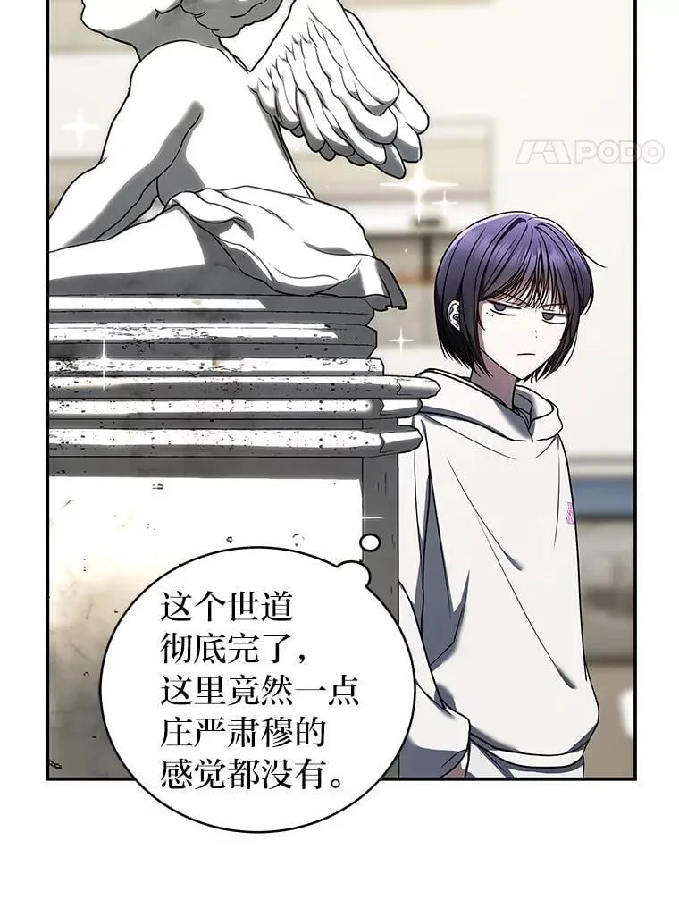 33.猎人百货3