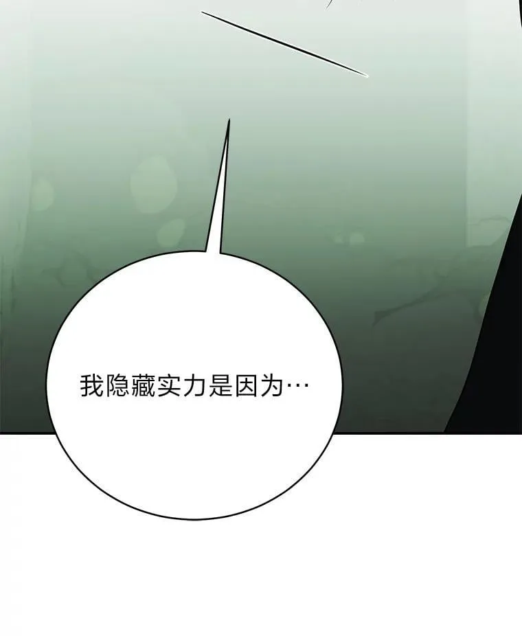 26.荒谬的狗屁逻辑92