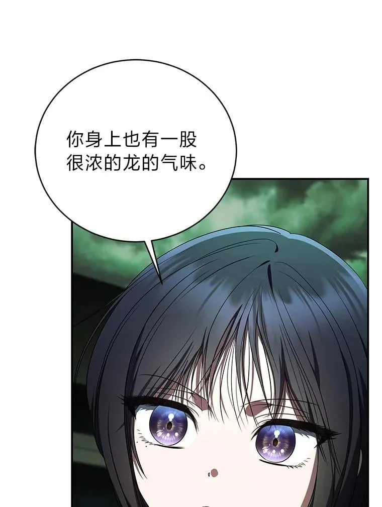 29.惺惺相惜70