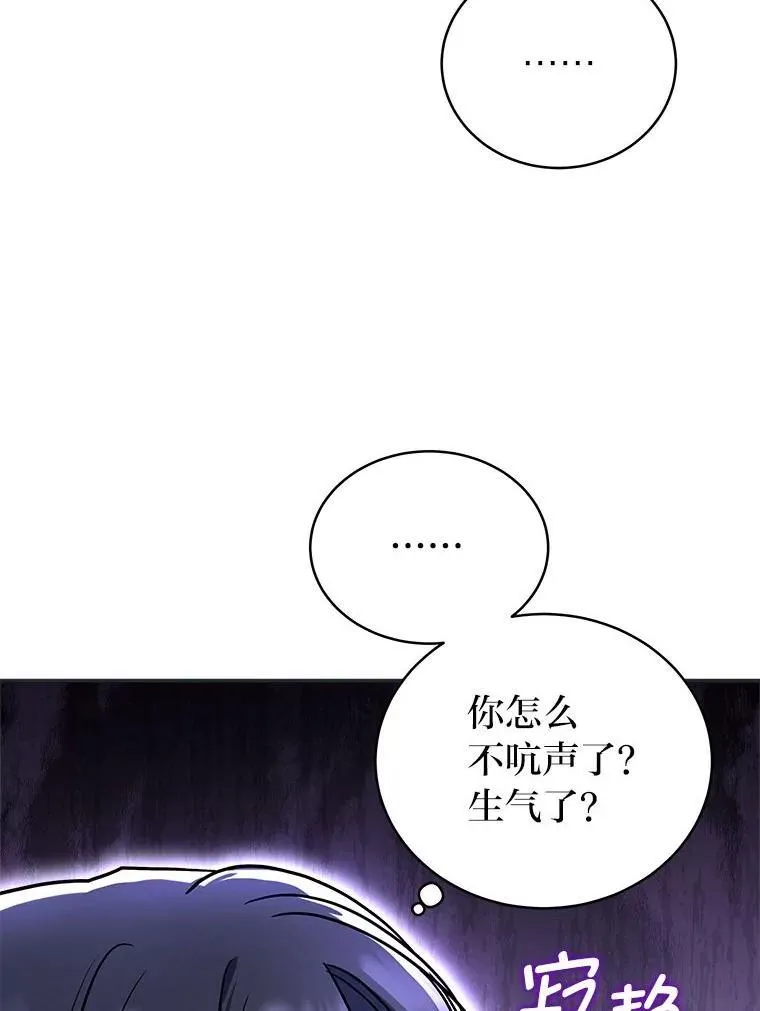 3.围观英雄诞生28
