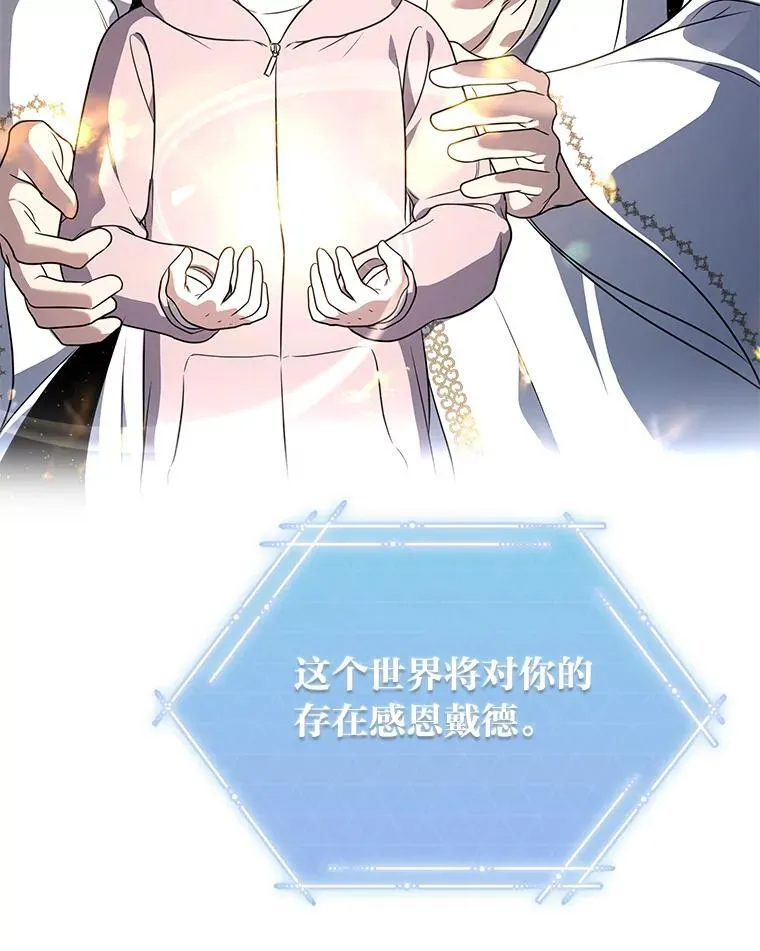 14.圣约46