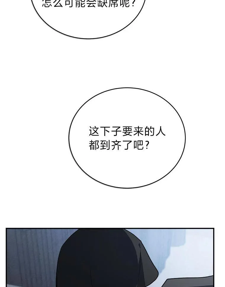 8.高玩监控室105