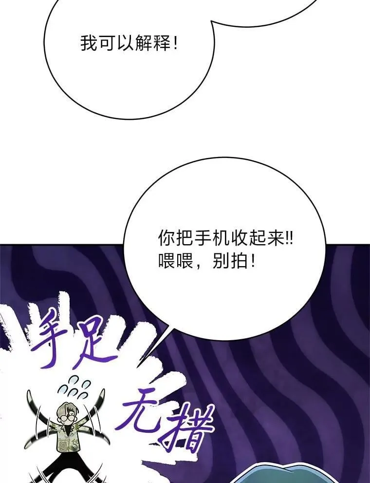 25.饿鬼修罗107